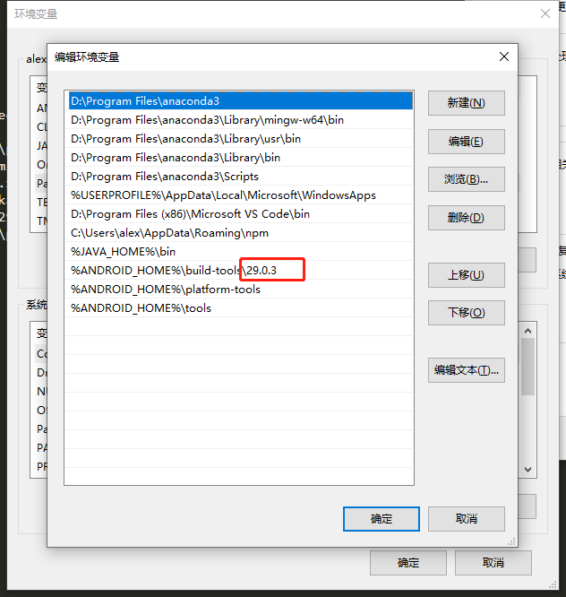 android-path