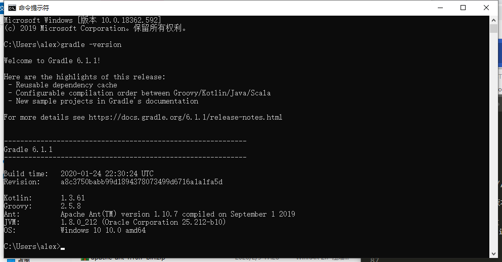 gradle-version