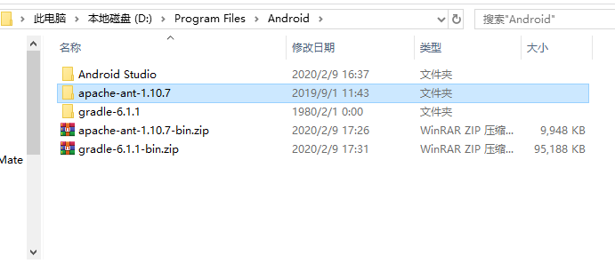 install-path