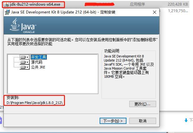 jdk_install_path